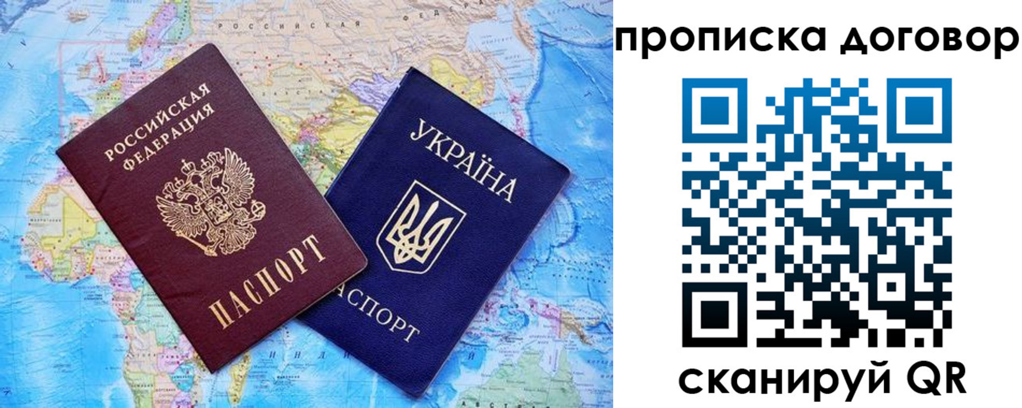 временная регистрация в Кореновске